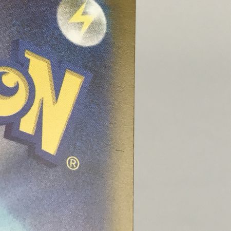   ポケモンカード m2a 246/193 メガカイリューex SAR