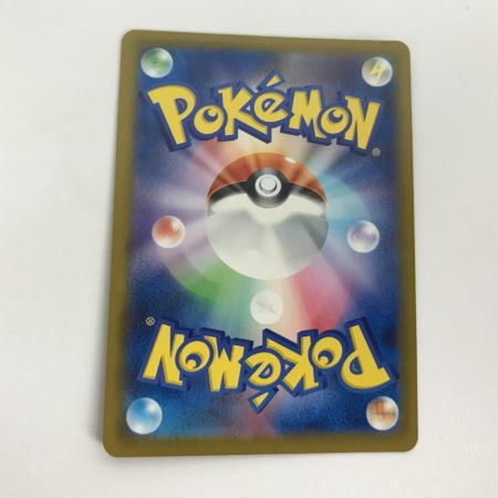   ポケモンカード m2a 246/193 メガカイリューex SAR