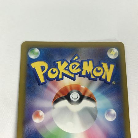   ポケモンカード m2a 246/193 メガカイリューex SAR