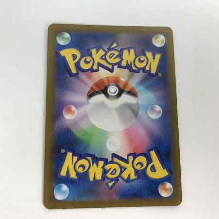   ポケモンカード m1L 091/063 リーリエの決心 SAR