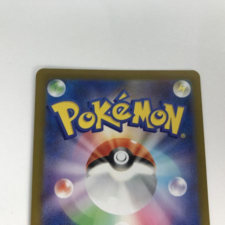   ポケモンカード m1L 091/063 リーリエの決心 SAR