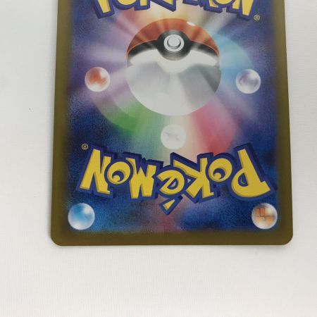   ポケモンカード m1L 091/063 リーリエの決心 SAR