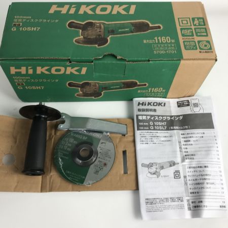  HiKOKI ハイコーキ 【未使用品】 コード式ディスクグラインダー 100mm 100v G10SH7 グリーン 取説付