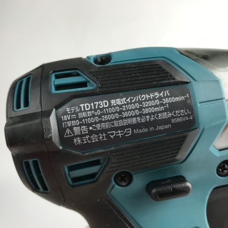  MAKITA マキタ コードレス式インパクトドライバ 18v TD173D ブルー 充電器・充電池2個・ケース付