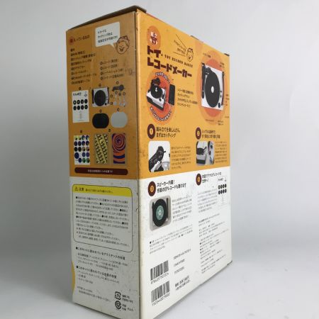   大人の科学マガジン トイ・レコードメーカー 未使用品