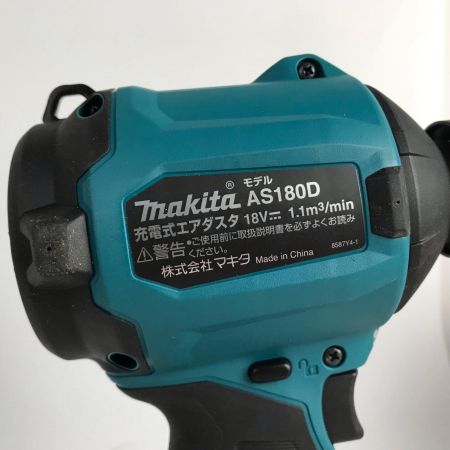  MAKITA マキタ 充電式エアダスター 18V AS180DZ グリーン
