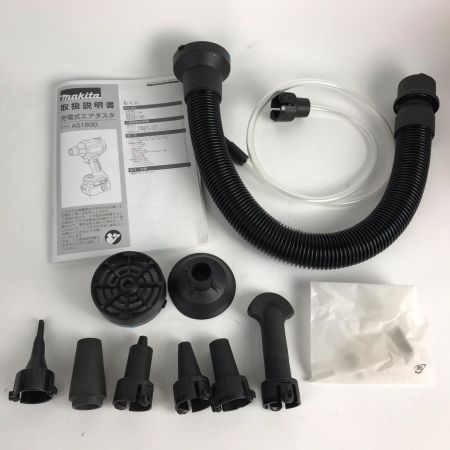  MAKITA マキタ 充電式エアダスター 18V AS180DZ グリーン