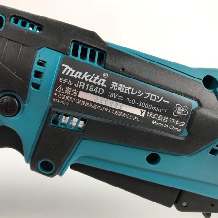  MAKITA マキタ 充電式レシプロソー 18v JR184DZ グリーン