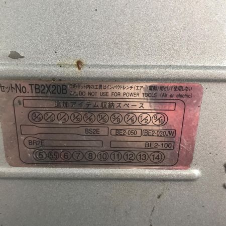  KTC ケーティーシー ソケットレンチセット25点 ツールセット TB2X20B