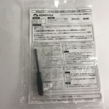  KENSTYLE(ケンスタイル) MAZDA マツダ 純正本革巻き オリジナルステアリング ブラックレザー