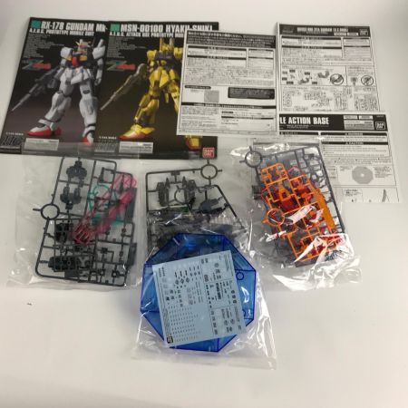    1/144HG ゼータガンダム[U.C.0088]/百式/ガンダムMk-IIエゥーゴ仕様セット グリプス戦役スペシャルカラー