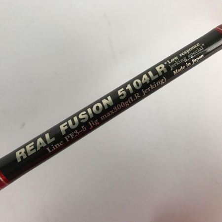  MCワークス(メデューサカスタムワークス) リアルフュージョン ロッド REAL FUSION 5104LR