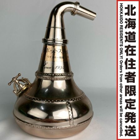 【北海道内限定発送】 NIKKA WHISKY ニッカウイスキー ニッカウヰスキー 1号ポットスティル 700ml 43％ 22F50A 未開栓 未開栓