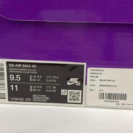 Eric Koston NIKE エアマックス95 27.5cm HQ8492-400 オブシディアン アンド スピードイエロー