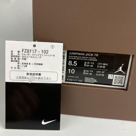 Travis Scott Nike ジョーダン ジャンプマン ジャック TR 26.5cm FZ8117-102