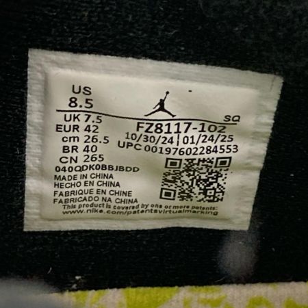 Travis Scott Nike ジョーダン ジャンプマン ジャック TR 26.5cm FZ8117-102