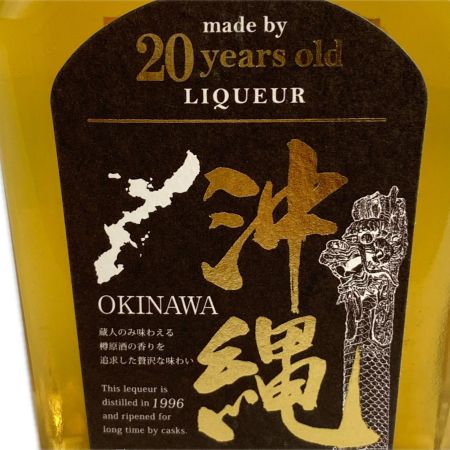【北海道内限定発送】 久米仙酒造 沖縄20年 50度 ミニボトル(200ml) ビンテージ酒 1996年限定品 リキュール 未開栓 未開栓