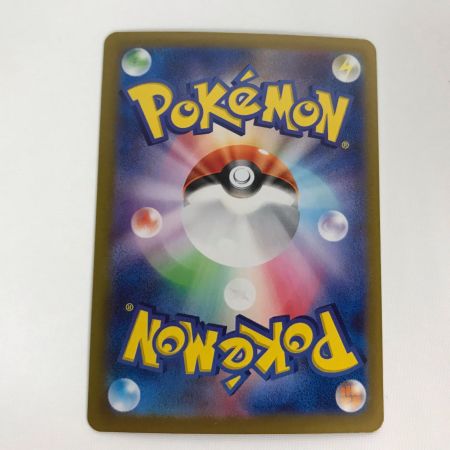   ポケモンカード sv9a 087/063 シロナのガブリアスex SAR キズ有