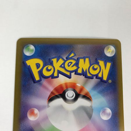   ポケモンカード sv9a 087/063 シロナのガブリアスex SAR キズ有