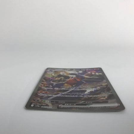   ポケモンカード sv9a 087/063 シロナのガブリアスex SAR キズ有