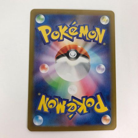   ポケモンカード sv8 131/106 ミロカロスex SAR