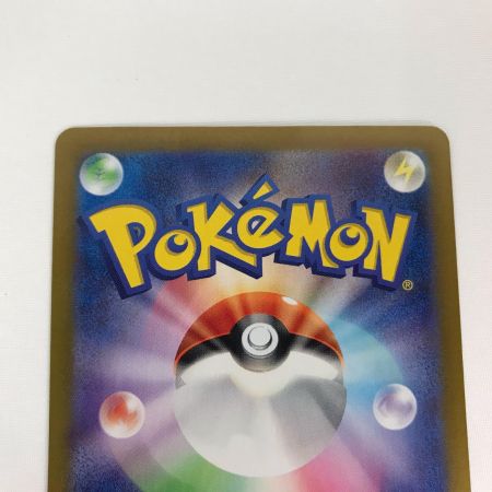   ポケモンカード sv8 131/106 ミロカロスex SAR