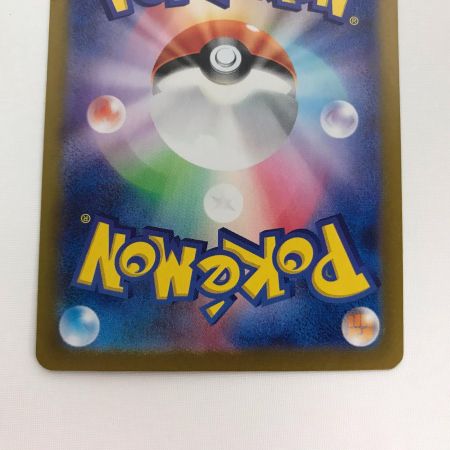   ポケモンカード sv8 131/106 ミロカロスex SAR