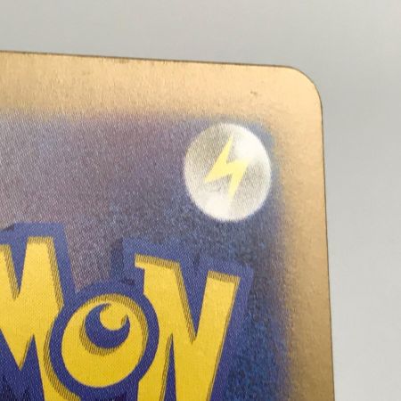   ポケモンカード sv8 131/106 ミロカロスex SAR