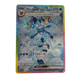 ■■  ポケモンカード sv8a 206/187 グレイシアex SAR  テラスタルフェスex キズ有 Bランク