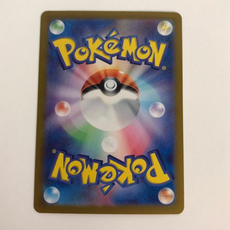   ポケモンカード sv8a 206/187 グレイシアex SAR  テラスタルフェスex キズ有