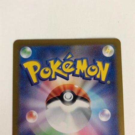   ポケモンカード sv8a 206/187 グレイシアex SAR  テラスタルフェスex キズ有