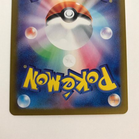   ポケモンカード sv8a 206/187 グレイシアex SAR  テラスタルフェスex キズ有