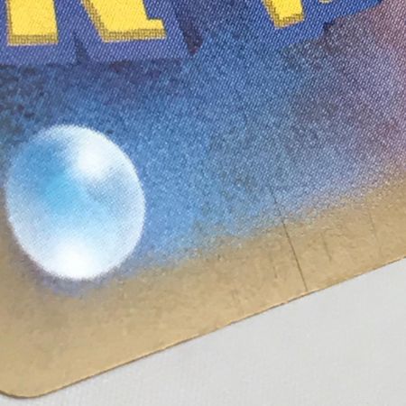   ポケモンカード sv8a 206/187 グレイシアex SAR  テラスタルフェスex キズ有