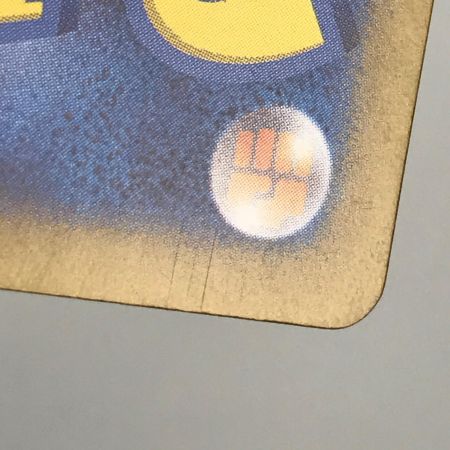   ポケモンカード sv8a 206/187 グレイシアex SAR  テラスタルフェスex キズ有