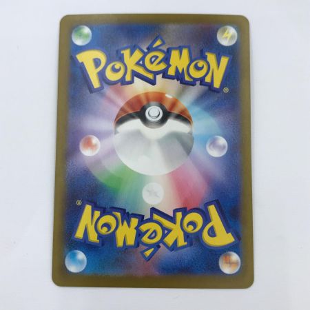   ポケモンカード sv5M 097/071 ベルのまごころ SAR