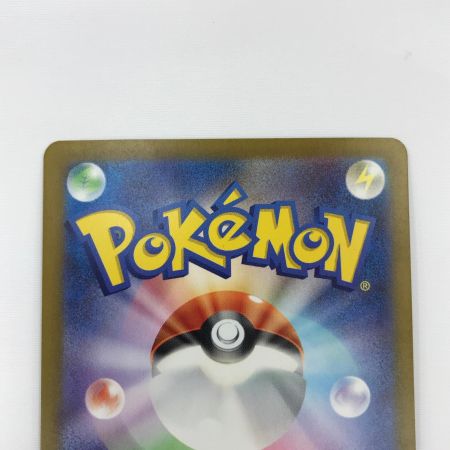   ポケモンカード sv5M 097/071 ベルのまごころ SAR