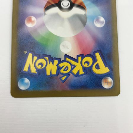   ポケモンカード sv5M 097/071 ベルのまごころ SAR