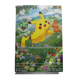 ■■  ポケモンカード 218/SV-P ピカチュウ PROMO プロモ ポケカの夏がキタ！ Bランク