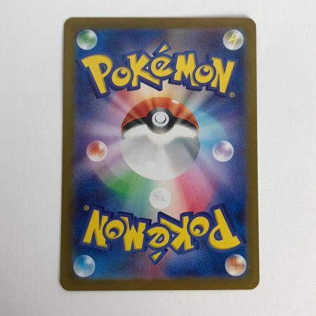   ポケモンカード 218/SV-P ピカチュウ PROMO プロモ ポケカの夏がキタ！