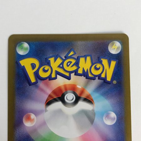   ポケモンカード 218/SV-P ピカチュウ PROMO プロモ ポケカの夏がキタ！