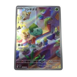 ■■  ポケモンカード svG 050/049 フシギダネ キズ有 Cランク