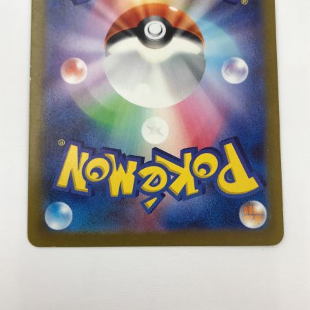   ポケモンカード svG 050/049 フシギダネ キズ有