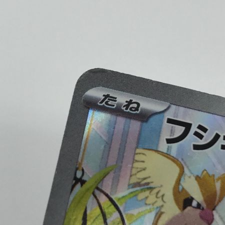   ポケモンカード svG 050/049 フシギダネ キズ有