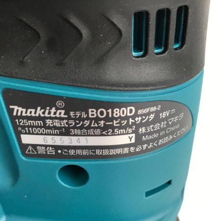  MAKITA マキタ 125mm 充電式ランダムオービットサンダ 18V コードレス式 BO180DZ グリーン