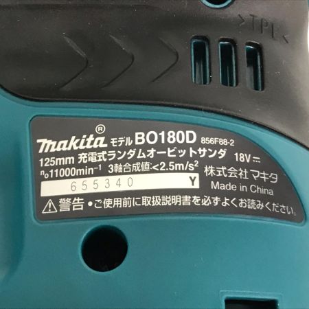  MAKITA マキタ 充電式ランダムオービットサンダ 18V 125mm コードレス式 BO180DZ グリーン