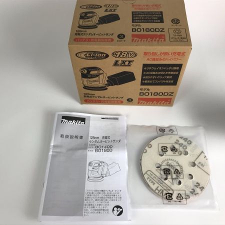  MAKITA マキタ 充電式ランダムオービットサンダ 18V 125mm コードレス式 BO180DZ グリーン