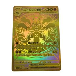 ■■  ポケモンカード m1L 092/063 メガルカリオex MUR Bランク