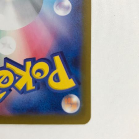   ポケモンカード m1L 092/063 メガルカリオex MUR