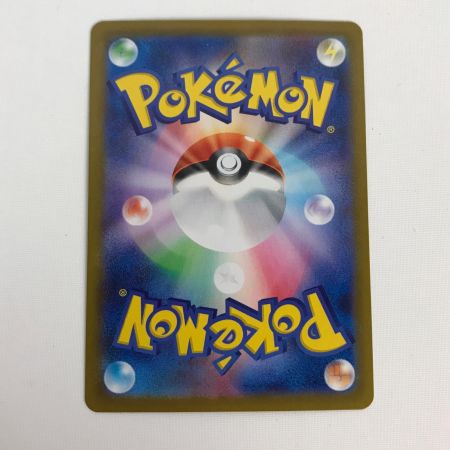   ポケモンカード m1L 092/063 メガルカリオex MUR