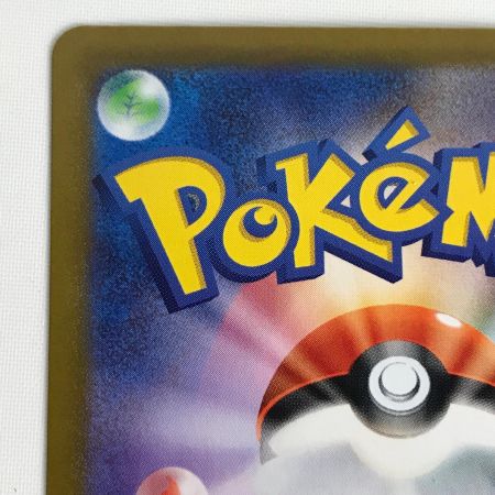   ポケモンカード m1L 092/063 メガルカリオex MUR